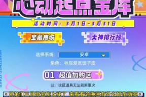 cf下载礼包领取方法是什么？有哪些领取条件？