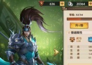 《少年三国志2》许褚的克制对象及合击技武将一览