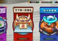 玩转武道大帝，让你畅快体验武侠世界的乐趣（体验真实武侠氛围）