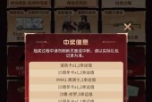 CF传说活动36万点券价值多少？