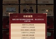CF传说活动36万点券价值多少？
