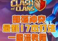 部落冲突如何转移到电脑上？转到电脑的操作步骤是什么？