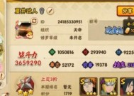 火影忍者游戏中如何添加好友？