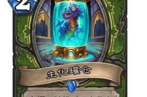 炉石传说星舰战斗机制如何应对？有哪些策略？