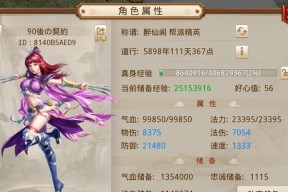 问道银元宝使用方法是什么？