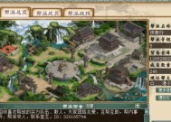 大话西游端游帮派守护点如何重置？操作步骤是什么？