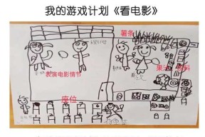 揭秘幼儿园手游全人物结局的真相（以游戏为主的全人物结局分析与解读）