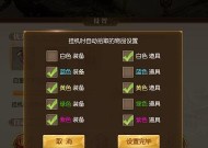 反恐精英青鸾讯飞轮如何达到35级？解锁条件是什么？