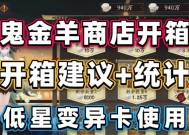 阴阳师出货期望抽数怎么算？如何提高出货率？