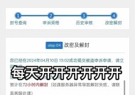 更换cf账号的步骤是什么？