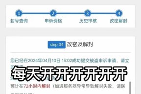 更换cf账号的步骤是什么？