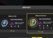 绝地求生奖励领取失败怎么办？