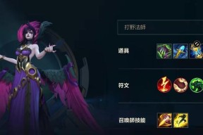 萌神战姬附魔大全（如何成为附魔大师）