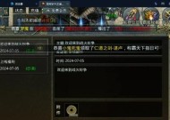 热血传奇游戏内如何设置静音？