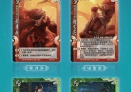 三国杀抽取技能的含义是什么？