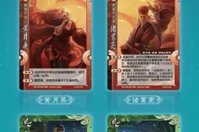 三国杀抽取技能的含义是什么？