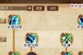《航海王燃烧意志》卡普宝石选哪个（15种卡普宝石详细推荐）