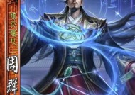 三国杀周群的英雄名称是什么？如何正确称呼？