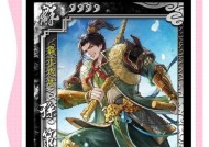 三国杀新能源武将具体含义是什么？