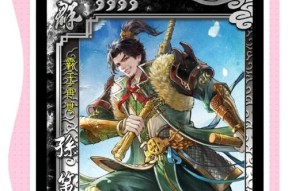 三国杀新能源武将具体含义是什么？