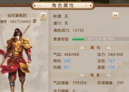 问道手游达到70级后应该如何继续游戏？