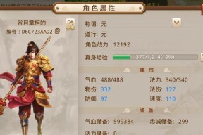 问道手游达到70级后应该如何继续游戏？