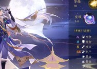 探索月陵四艺（用心感受花亦山心之月陵四艺）