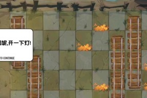 《植物大战僵尸2》游戏西部第二关教程2星版（解锁秘籍）