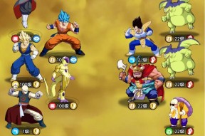 《龙珠超宇宙》快速集齐七龙珠攻略（游戏中轻松获得七龙珠的技巧与秘籍）