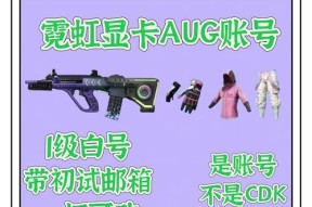 绝地求生必备四大道具（无法拒绝的生存利器）