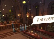 哈利波特魔法觉醒105彩蛋在哪里？如何找到所有隐藏位置？