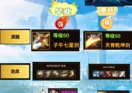 剑魂连击里鬼技能失效如何解决？有哪些替代连招？