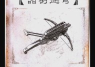 三国杀打牌架子的作用是什么？如何正确使用？