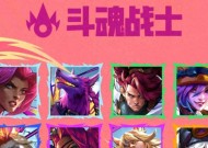 云顶之弈S15新赛季即将开启大部分羁绊曝光S15出现历史最强羁绊