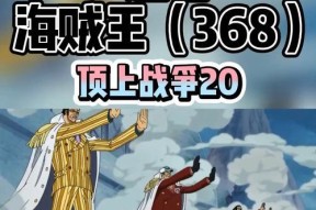 绿色地狱野人巡逻队（探索规律）