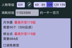 幻兽大陆（掌握关键技巧）