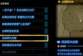 《星际战甲》315版本新增赋能效果介绍（提升游戏战斗力的秘密武器）