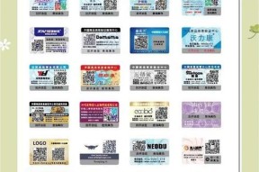 征途一防伪码在哪里查看？如何验证防伪码真伪？