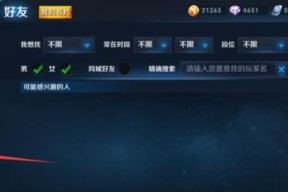 王者荣耀解除师徒关系步骤？师徒系统使用指南和常见问题？