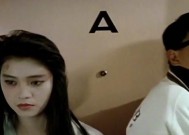 《猛鬼宿舍女鬼》打法攻略（战胜恐惧）