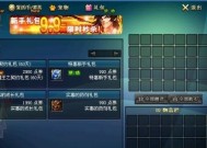 地下城领取点券的具体步骤是什么？