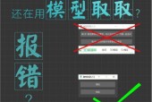 绝地求生下横线怎么弄？模型定制怎么用？