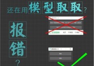 绝地求生下横线怎么弄？模型定制怎么用？