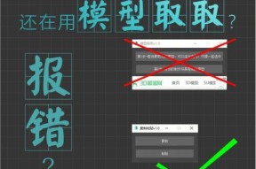 绝地求生下横线怎么弄？模型定制怎么用？