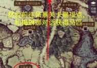 《探索艾尔登法环遗迹大剑的威力与位置攻略》（深入解析大剑的能力与探寻遗迹位置攻略）