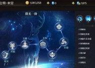 魔域创建角色的步骤是什么？角色建好后如何快速升级？