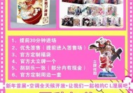 cf玩偶投影的市场价格是多少？