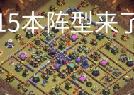 部落冲突天罡决阵的使用方法是什么？如何正确部署天罡决阵？