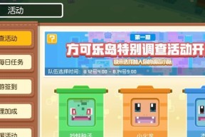 《宝可梦大探险》属性克制关系表大揭秘（了解属性相克）