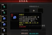 大话西游快速攒怒气的方法有哪些？